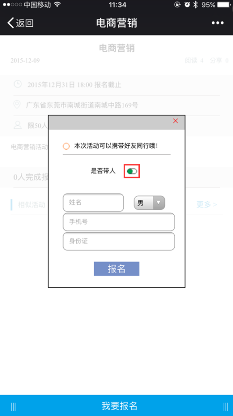 1469265483599171.png