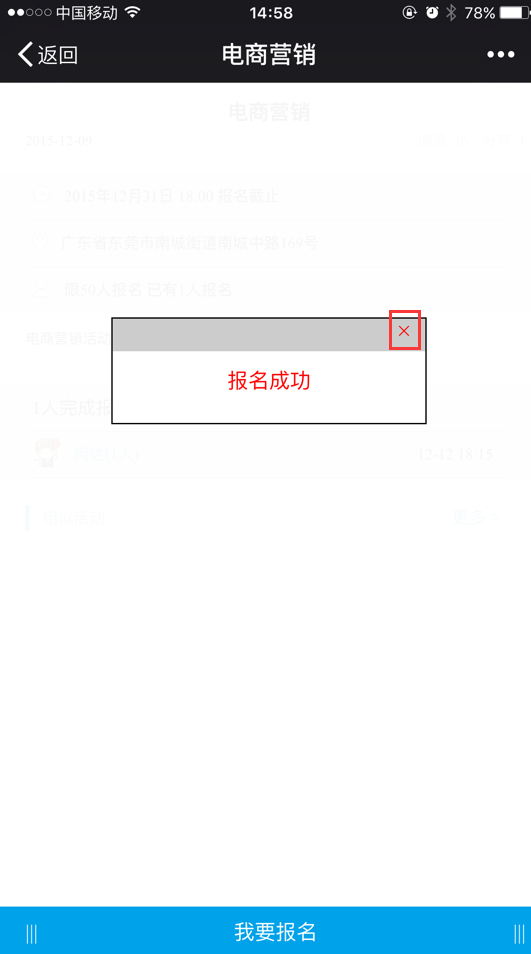 1469265497834884.png