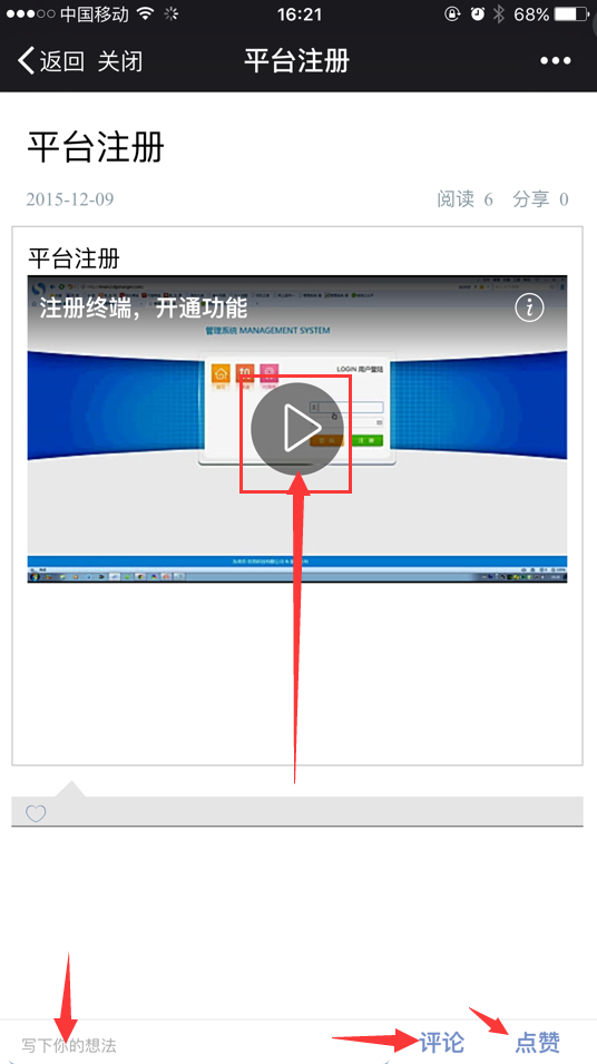 1469265621156254.png
