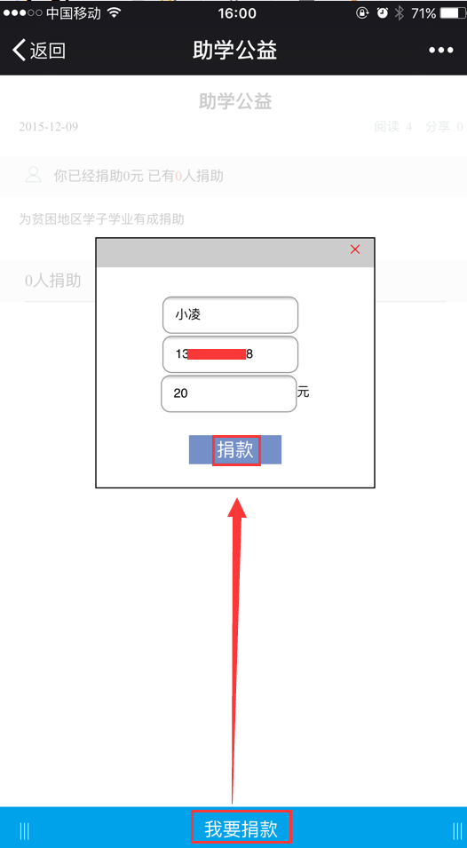 1469265633464612.png