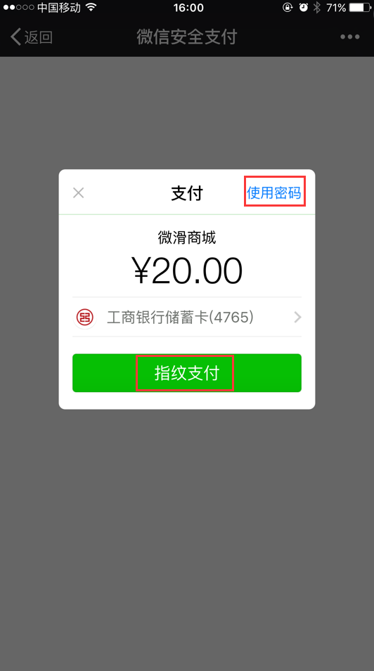 1469265651413520.png