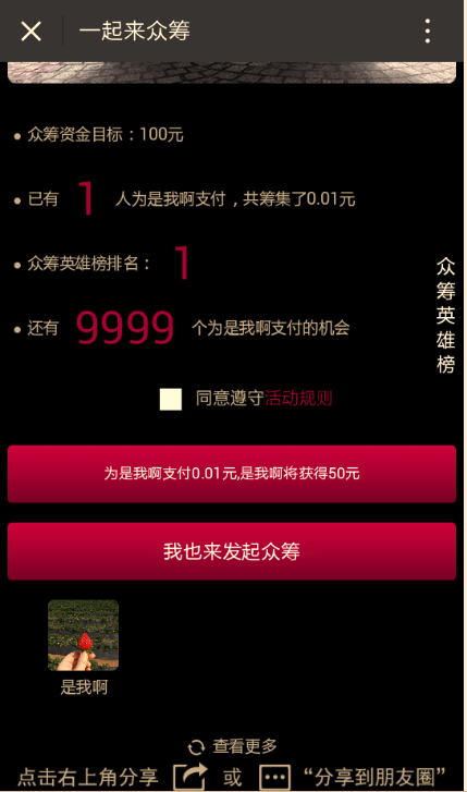 1469266339658809.png