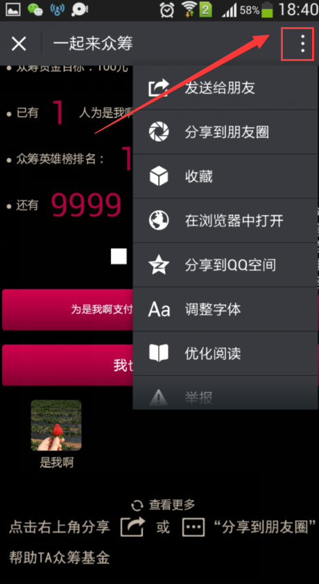 1469266374533501.png