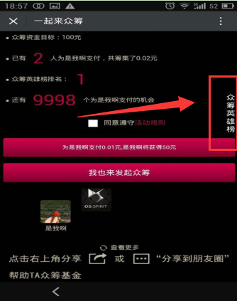 1469266592390907.png