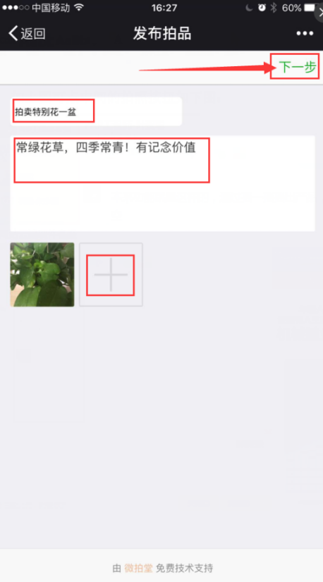 1469266754697678.png
