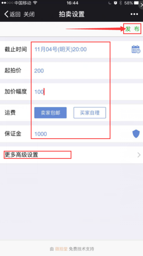 1469266763588527.png