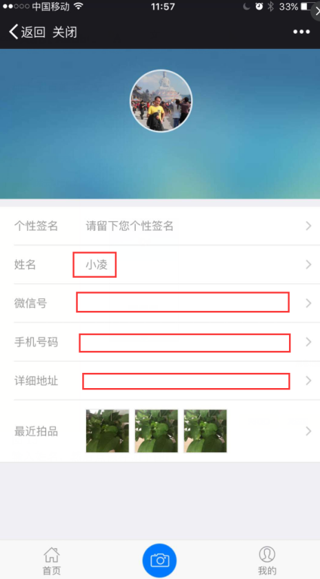 1469266903980348.png