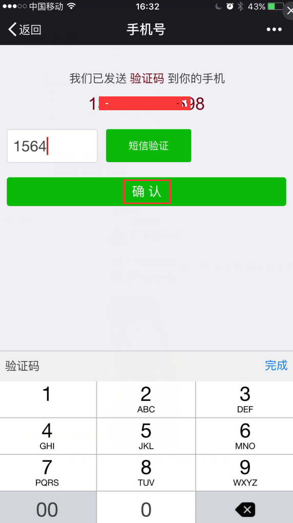 1469266965967037.png