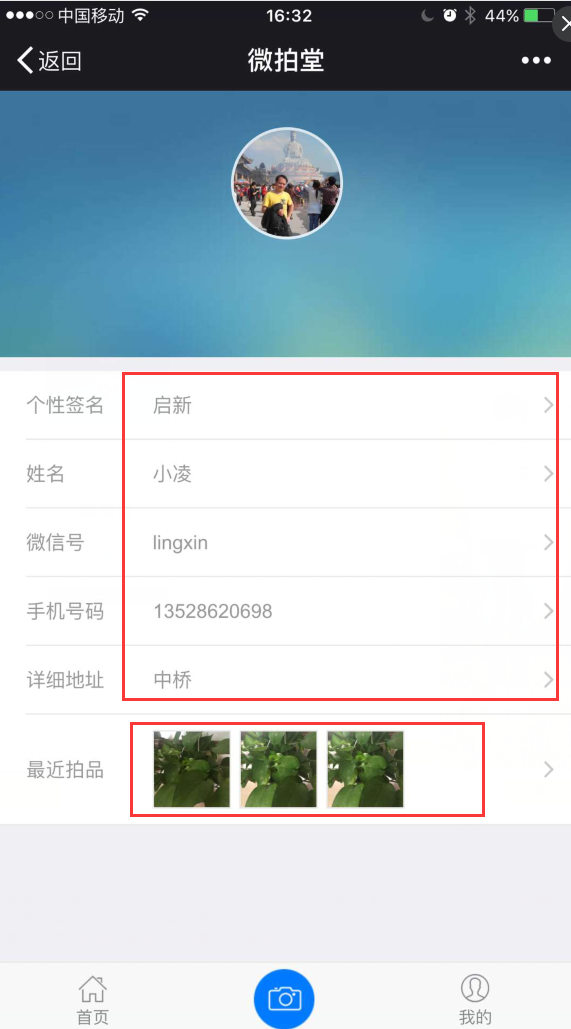 1469266973990630.png
