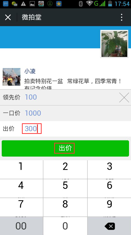 1469267002696930.png