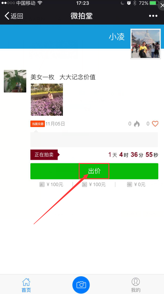 1469267051399064.png