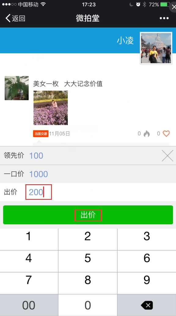 1469267062931679.png