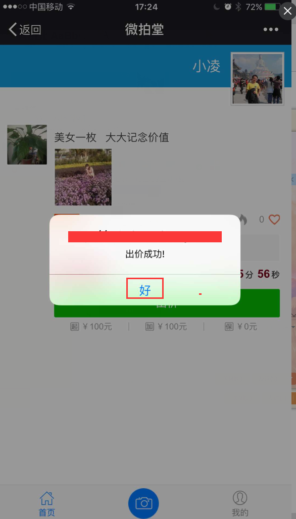 1469267070992209.png