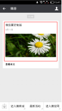 1469267805339121.png