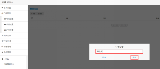 1469410562318616.png