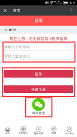 1469410639365752.png