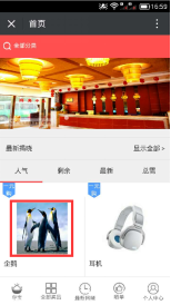 1469410648360946.png