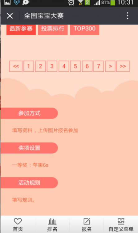 1469412929778712.png