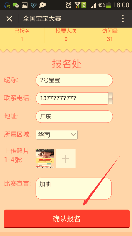 1469412958373639.png