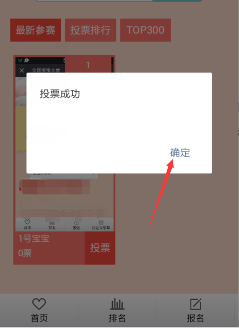 1469413113505743.png