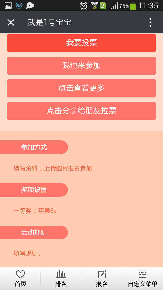 1469413178657364.png