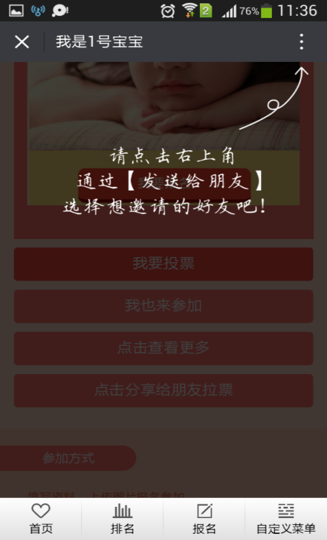 1469413220686878.png