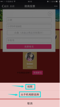 1469415843933528.png