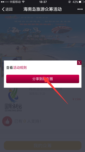 1469417232720814.png