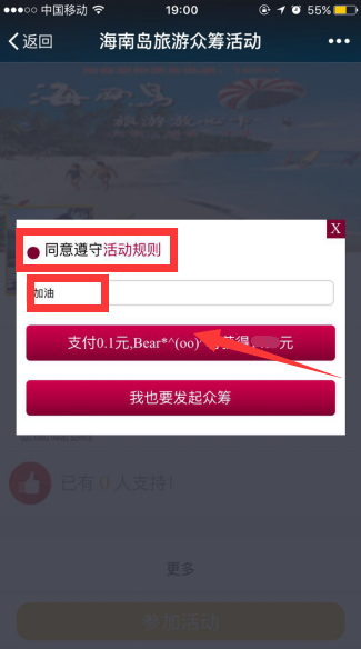 1469417353801342.png