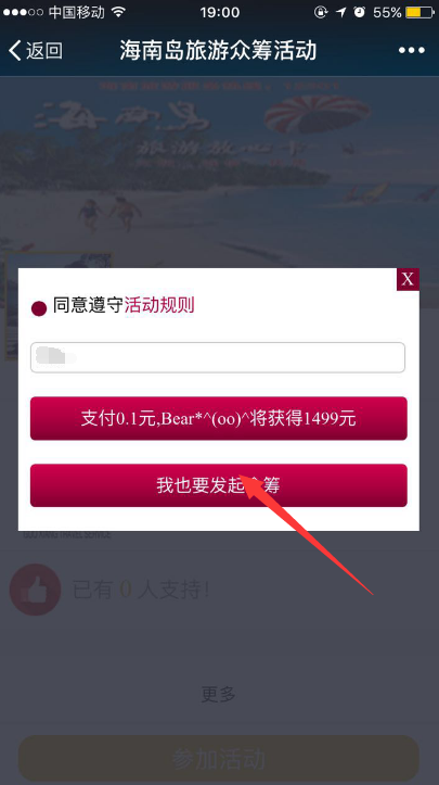 1469417451642069.png