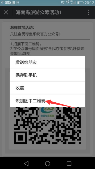 1469417509145214.png