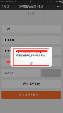 1469432810166836.png