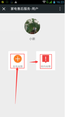 1469432832567919.png