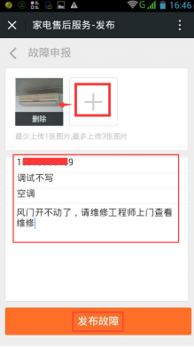1469432836866340.png