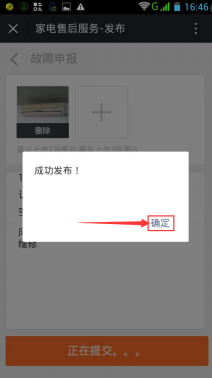 1469432841183022.png