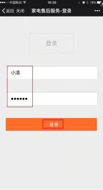 1469432873420129.png
