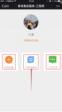 1469432880100080.png