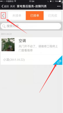 1469432892525411.png