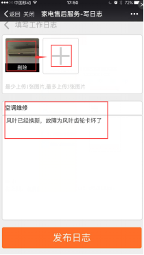 1469432905842217.png