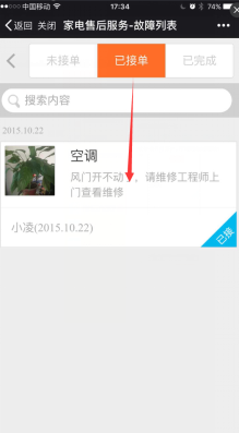 1469432922882587.png