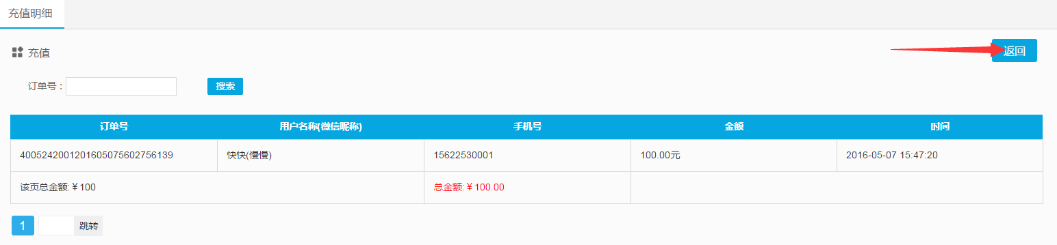 1469435820874267.png