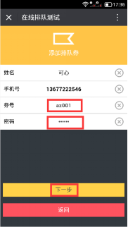 1469436988814502.png