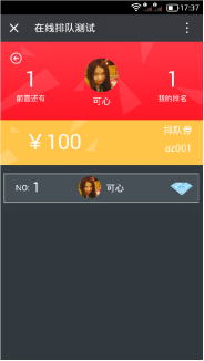 1469436995464607.png
