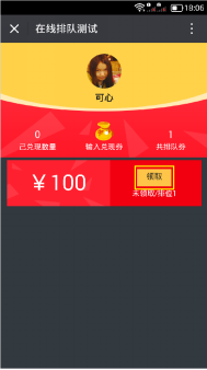 1469437003788791.png