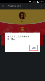 1469437006395075.png