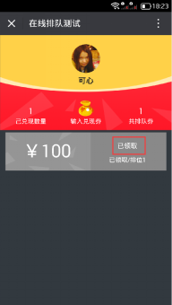1469437010391701.png