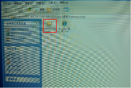 1469437512215249.png