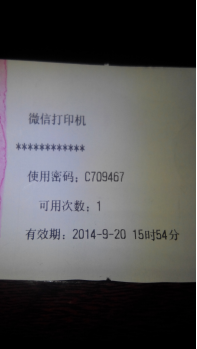 1469437560822452.png