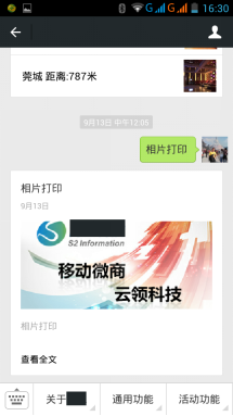 1469437575690895.png