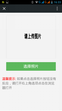 1469437580238018.png